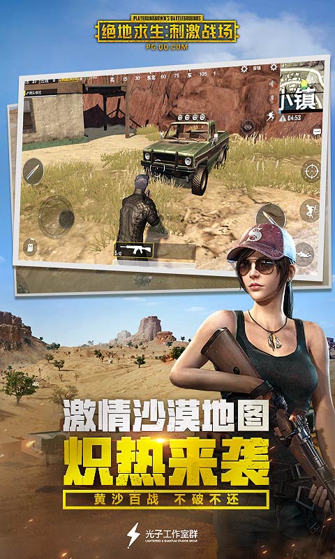 多人好玩的手机小游戏大全_好玩的小游戏手机_人好玩的游戏