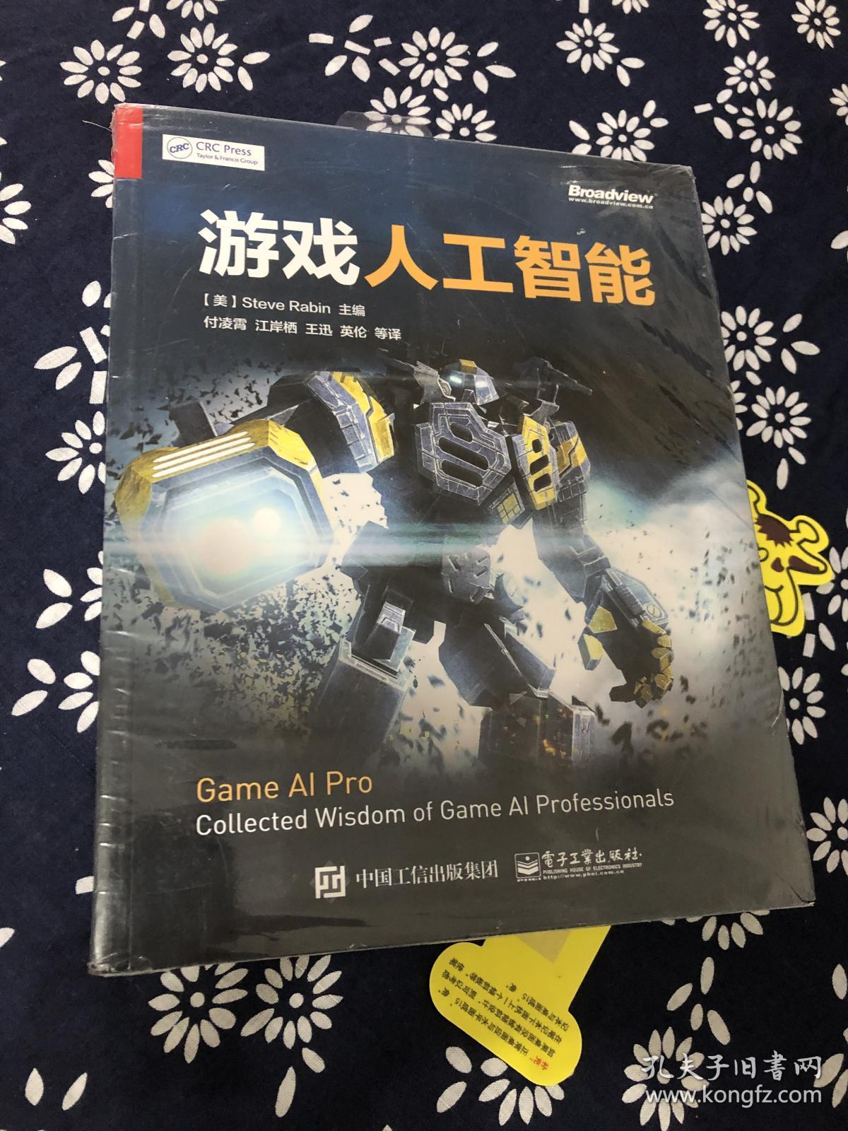 游戏智能机手机推荐_半智能机游戏手机游戏_游戏智能机手机有哪些