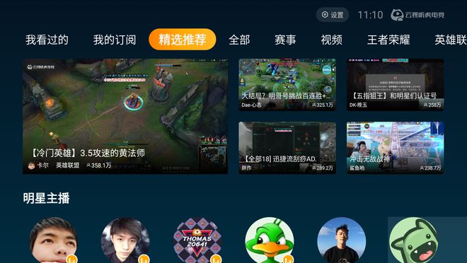 直播手机游戏的软件_uzi直播手机游戏_直播手机游戏需要什么