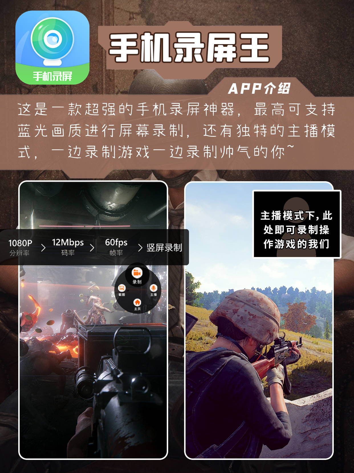 直播手机游戏需要什么_uzi直播手机游戏_直播手机游戏的软件