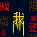 跃动文字跳一跳游戏官方版