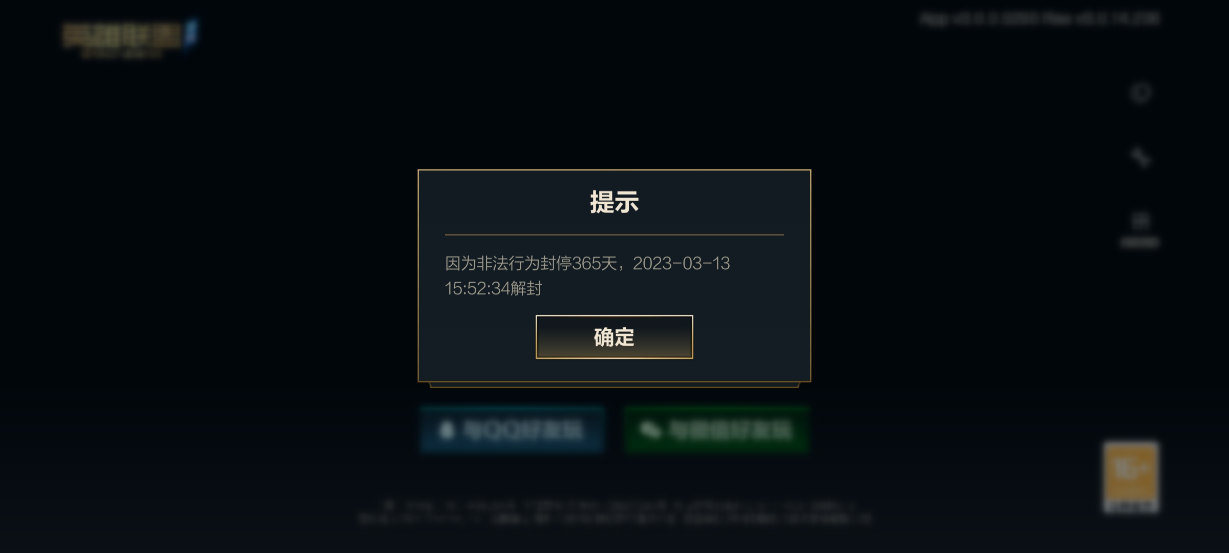 买腾讯手游账号安全吗_账号腾讯购买手机游戏怎么退款_购买腾讯游戏手机账号