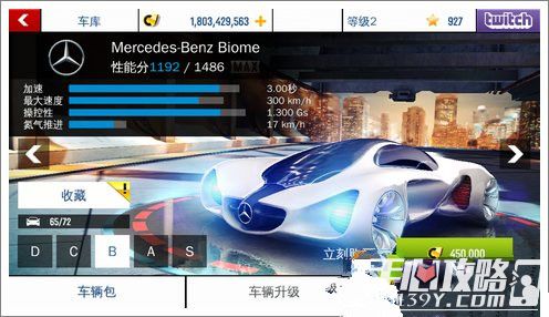 奔驰跑车游戏_奔驰兄弟游戏手机版_奔驰小游戏