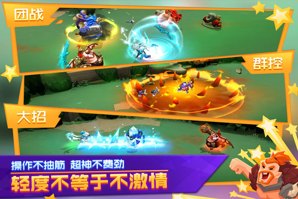 空间下载安装_空间游戏app_各个手机品牌游戏空间下载