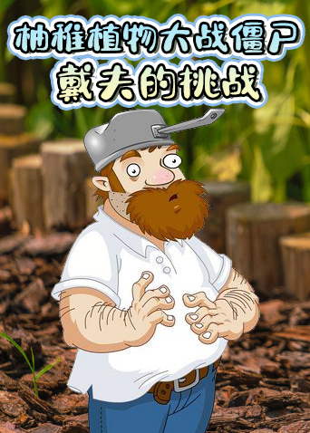 游戏药草怎么用_可以采药的手游_草药手机游戏