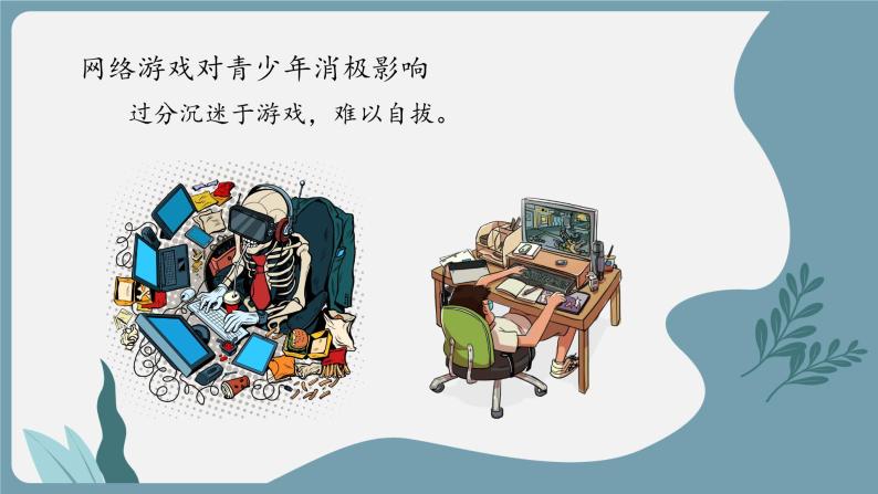 养成安全手机游戏有哪些_养成安全手机游戏推荐_安全手机游戏养成