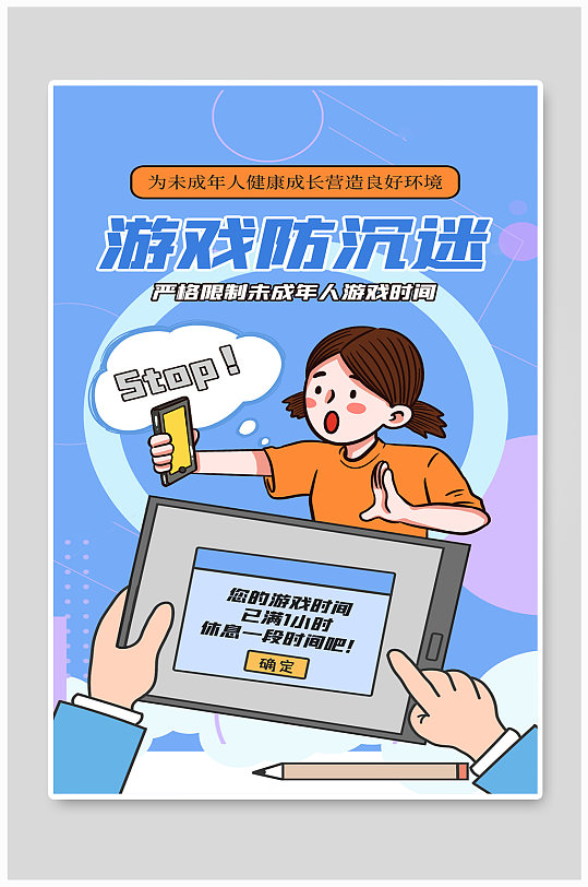 安全手机游戏养成_养成安全手机游戏推荐_养成安全手机游戏有哪些