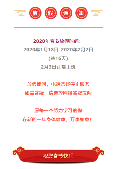 十月放假安排时间表_十月放假_十月放假时间表2023年