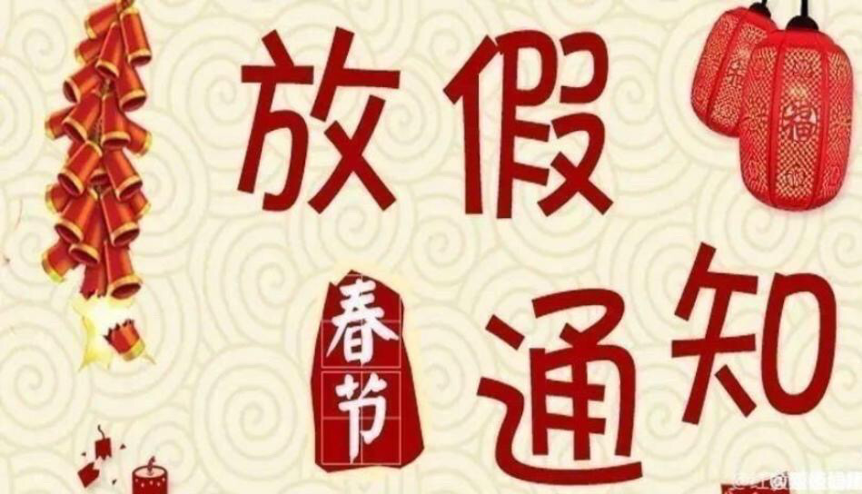 十月放假_十月放假安排时间表_十月放假时间表2023年