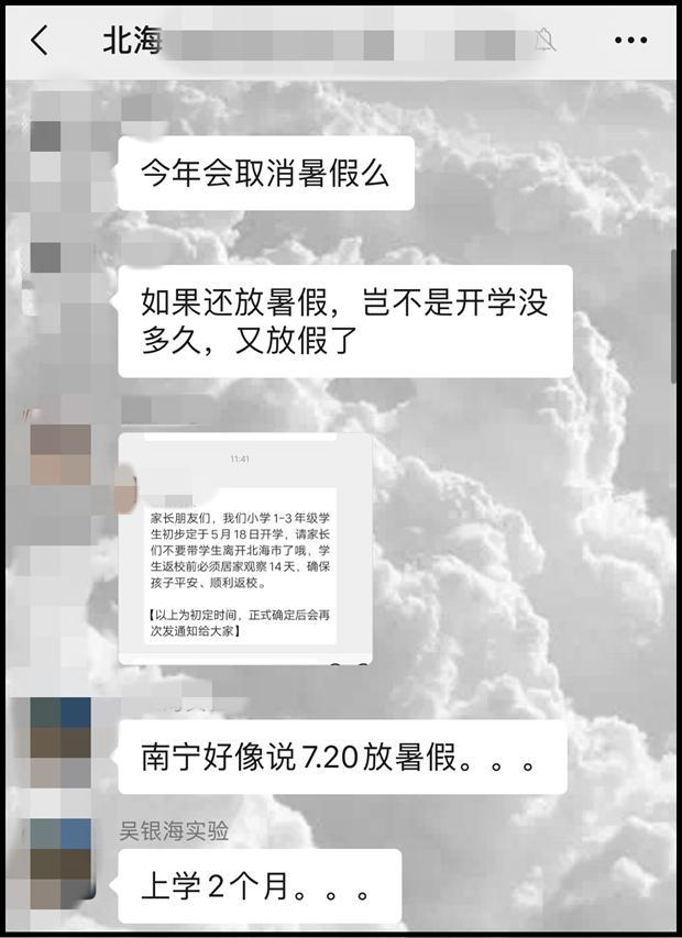 十月放假时间表2023年_十月放假_十月放假安排时间表