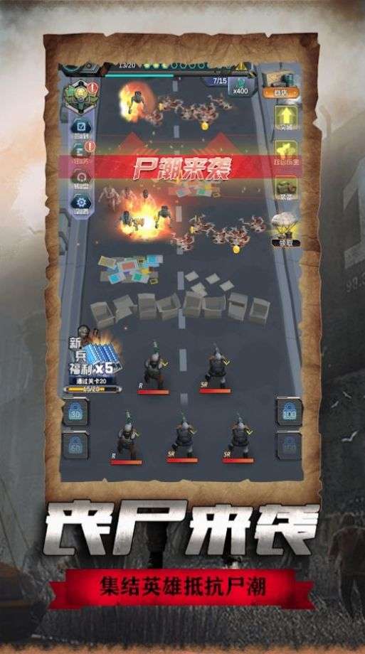 打丧尸手机游戏闯关版-玩转丧尸游戏：提高技巧、巧用道具，成为顶尖幸存者