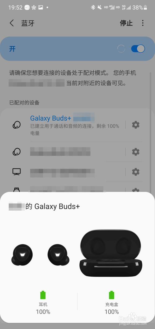 安卓手机蓝牙进游戏没声音_蓝牙玩游戏没有声音_手机蓝牙语音游戏声音