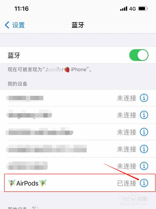 蓝牙玩游戏没有声音_安卓手机蓝牙进游戏没声音_手机蓝牙语音游戏声音