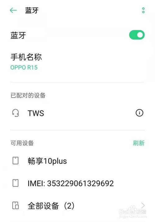 蓝牙玩游戏没有声音_手机蓝牙语音游戏声音_安卓手机蓝牙进游戏没声音