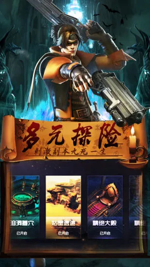 古墓的游戏叫什么_古墓 手机游戏_古墓游戏手机版单机