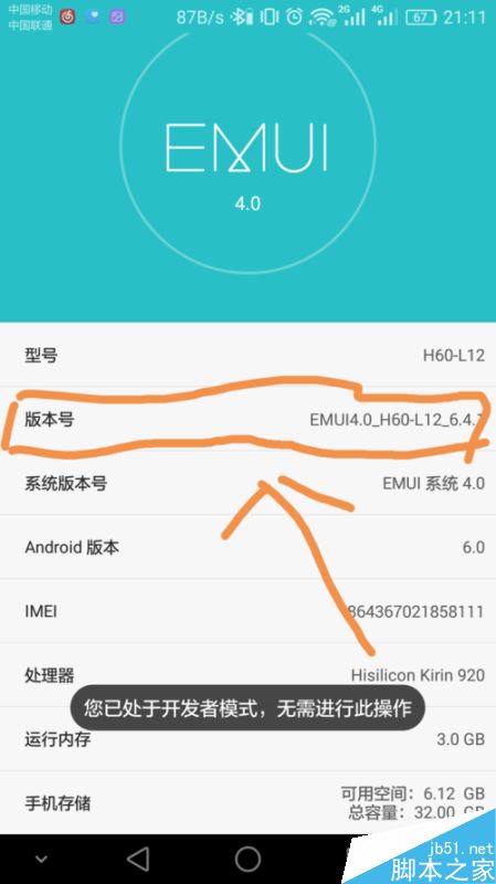 华为1块钱的游戏_华为游戏手机多少钱_200元华为游戏手机版