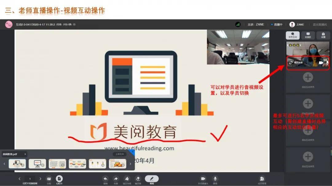 成人英语_调教英文_调教