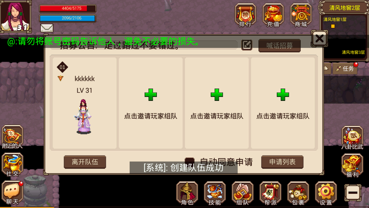 火影手机小游戏_99元的火影手机游戏_火影手机