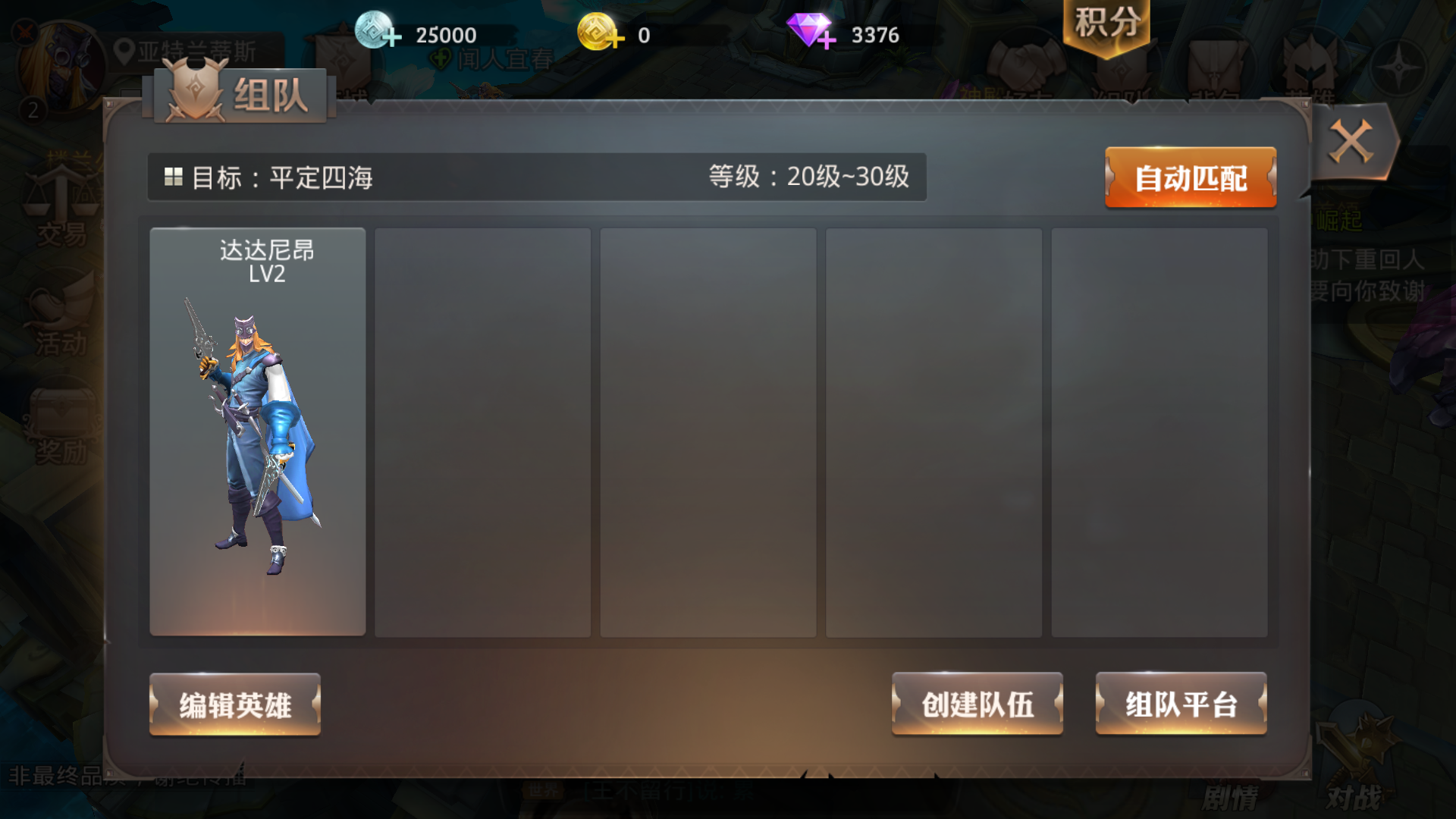 火影手机_火影手机小游戏_99元的火影手机游戏