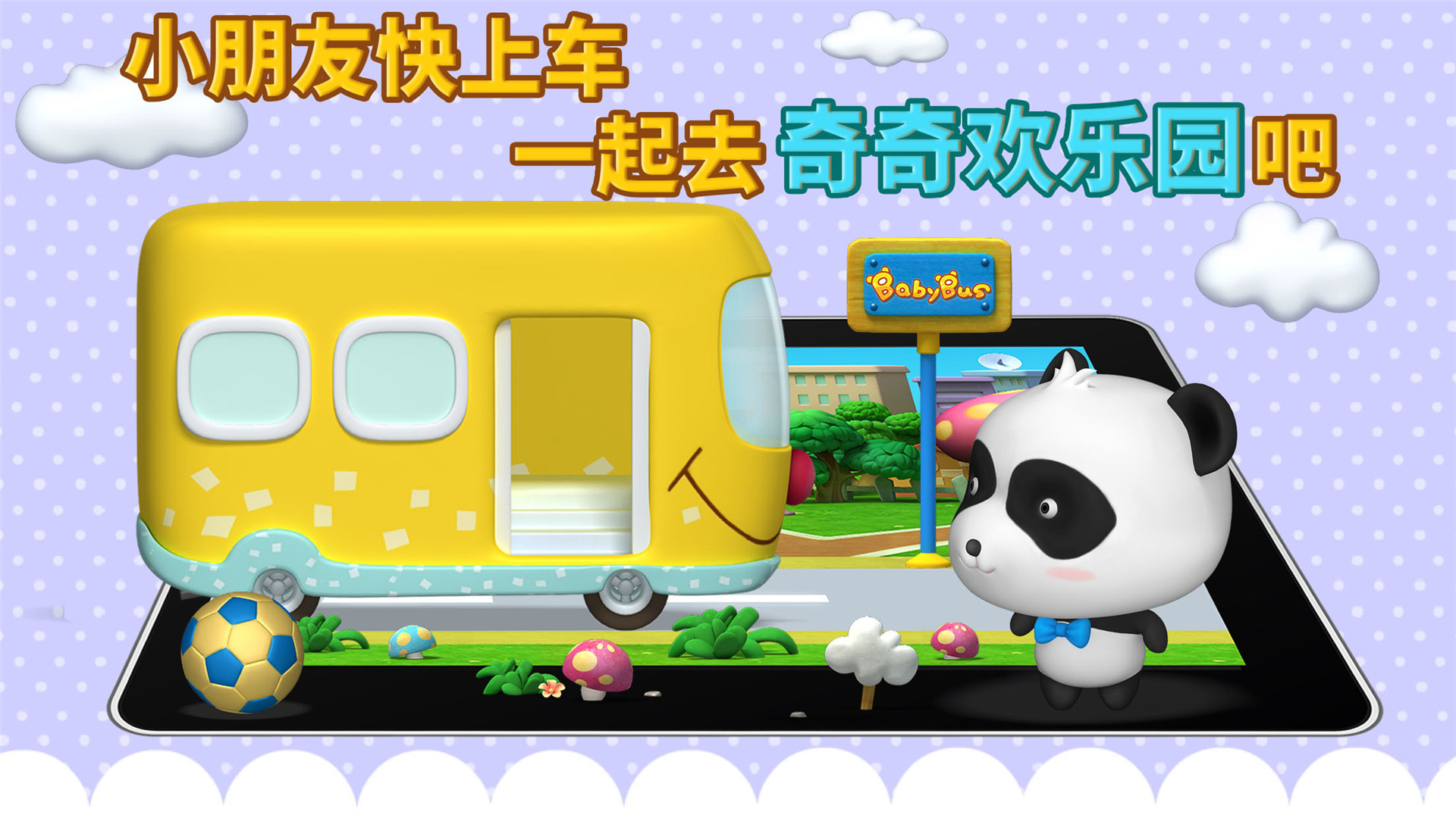 玩手机玩游戏_3到6岁玩什么手机游戏_玩手机游戏到底好不好
