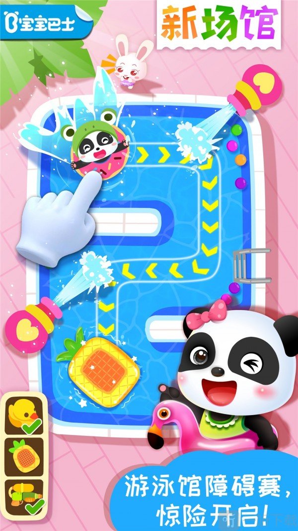 3到6岁玩什么手机游戏_玩手机游戏到底好不好_玩手机玩游戏