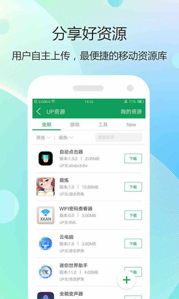 电脑游戏手机版推荐_电脑配置推荐中端游戏手机_手机玩端游用什么