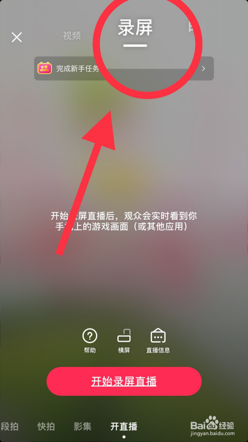 抖音直播单机游戏_抖音能直播的手机游戏_抖音主播手机游戏直播