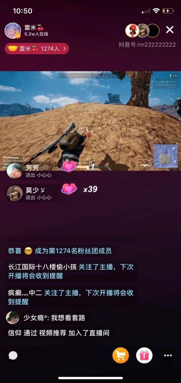 抖音直播单机游戏_抖音能直播的手机游戏_抖音主播手机游戏直播