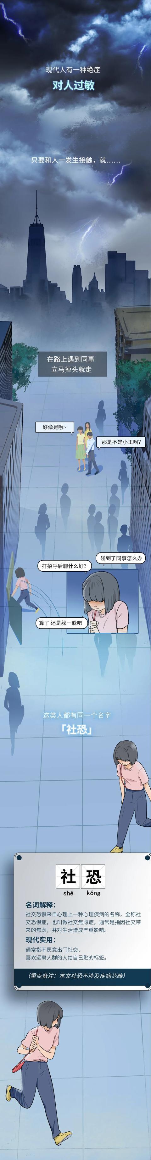 大学生为什么沉迷手机游戏_沉迷大学生手机游戏怎么办_沉迷大学生手机游戏的危害