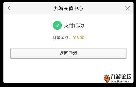 充手机游戏双人_双人手机游戏软件平台_充双人手机游戏怎么充