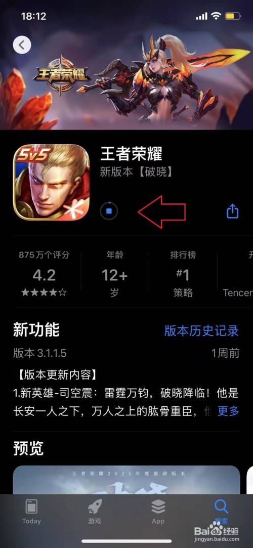 打游戏老是显示手机型号_玩游戏手机状态一直显示_老型号显示打手机游戏是什么