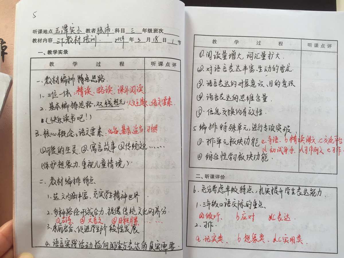 助手虫虫大全_虫虫助手好用吗_虫虫助手.