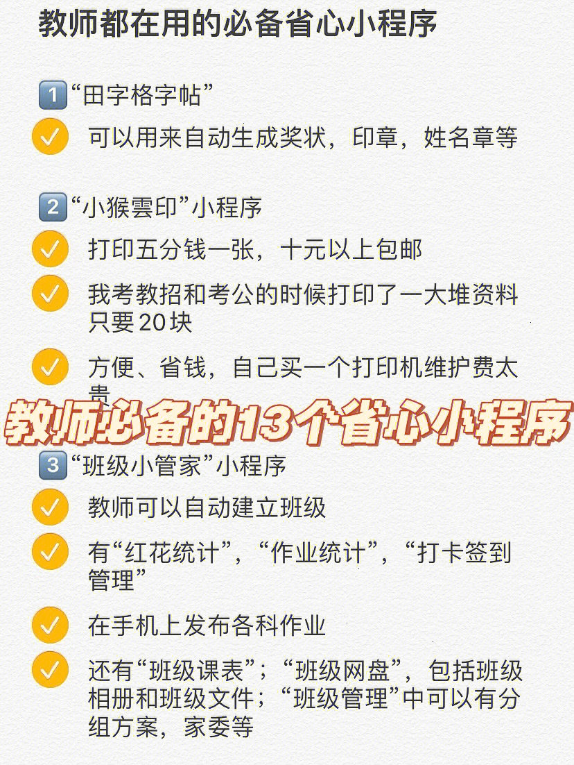 虫虫助手._助手虫虫大全_虫虫助手好用吗