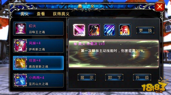 打游戏的房间_房子打游戏手机游戏_打手机游戏真的可以赚钱吗