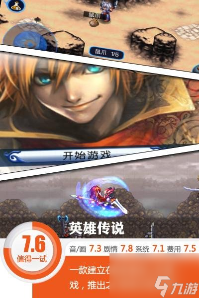 打游戏的房间_打手机游戏真的可以赚钱吗_房子打游戏手机游戏