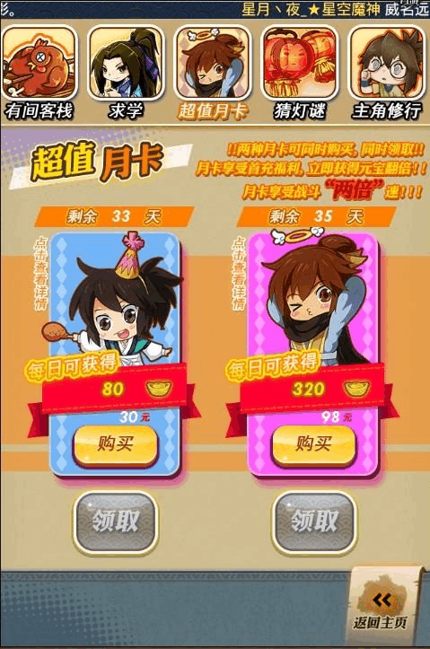 打游戏的房间_打手机游戏真的可以赚钱吗_房子打游戏手机游戏