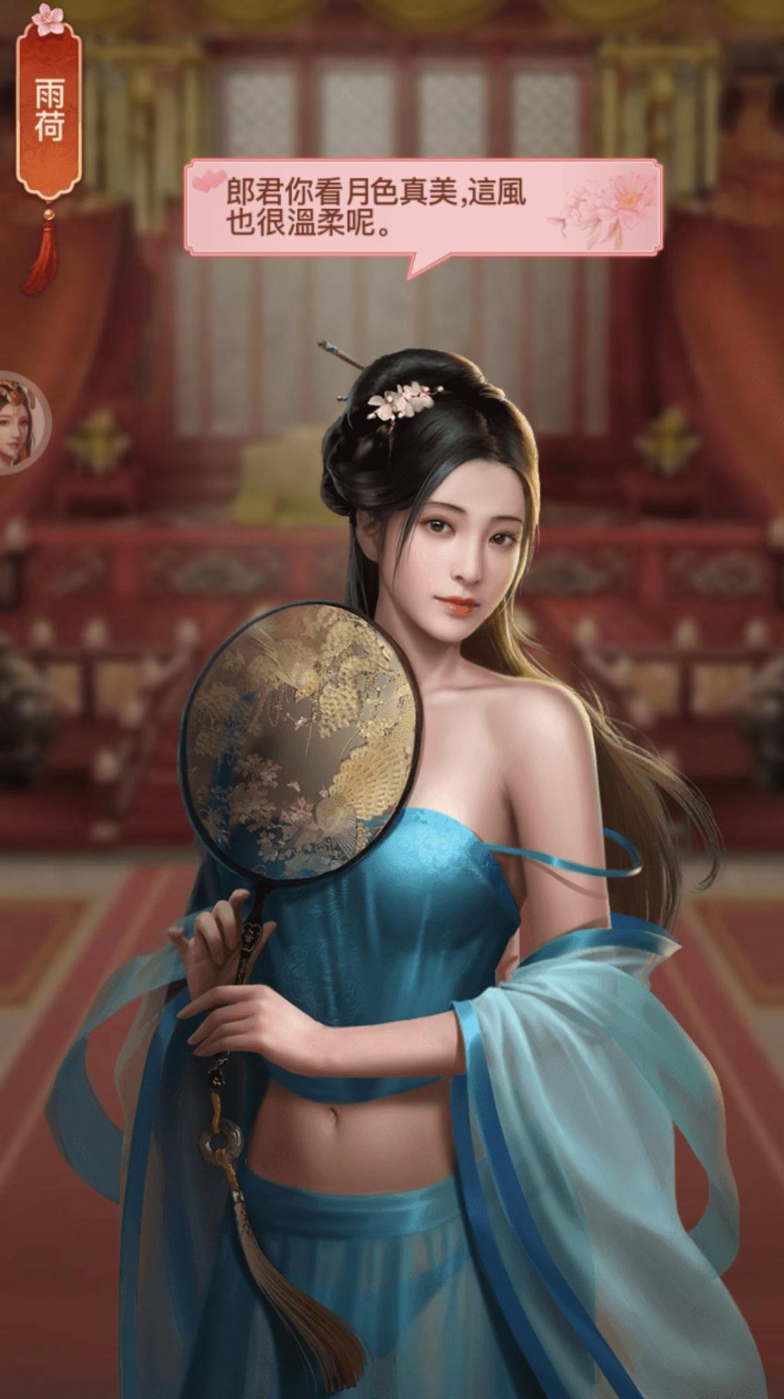 红颜宠幸手机游戏_红颜宠幸手机游戏怎么玩_宠幸红颜手机游戏