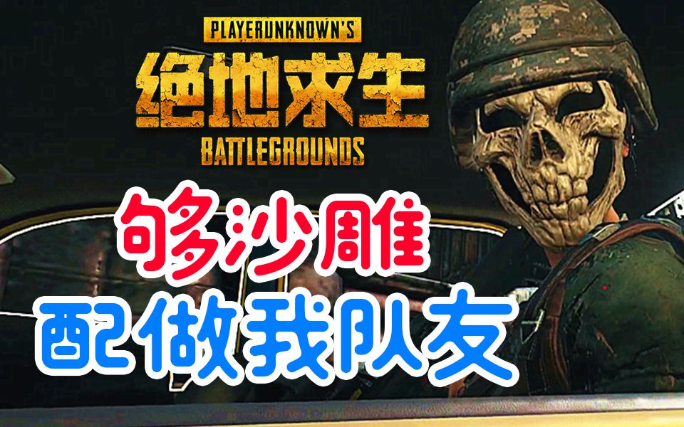 搞笑解说玩手机游戏的人_游戏解说搞笑视频_搞笑游戏解说