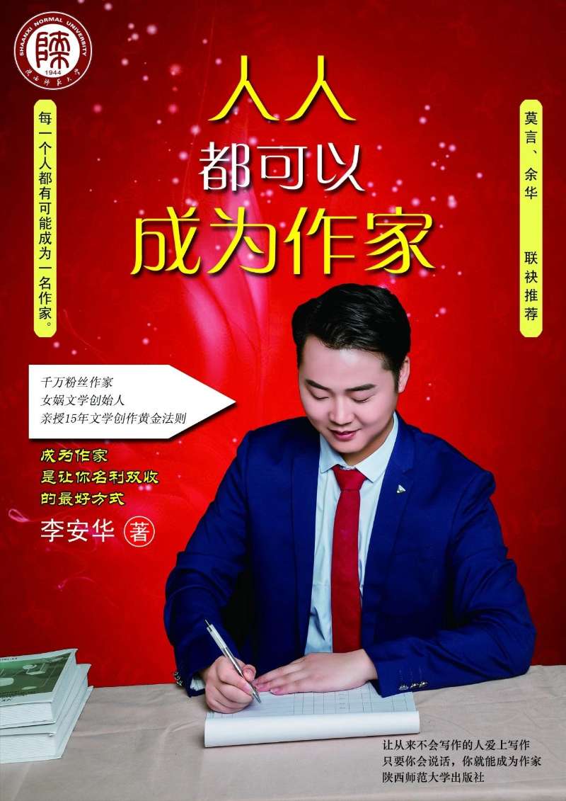 阿谢拉特是什么意思_阿谢拉特历史原型_阿谢拉特