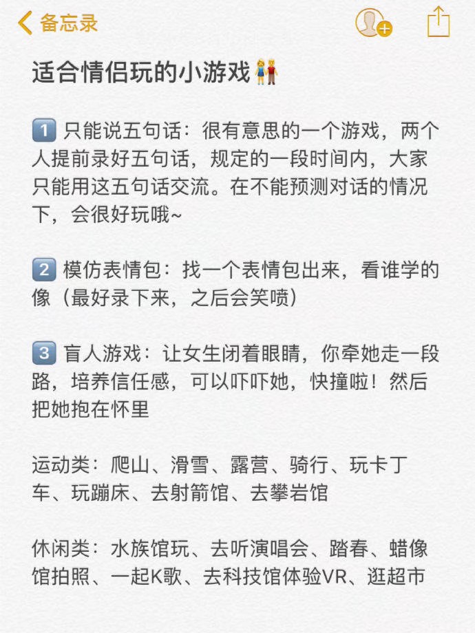 情侣对话游戏_对讲手机游戏情侣_情侣对讲手机游戏有哪些
