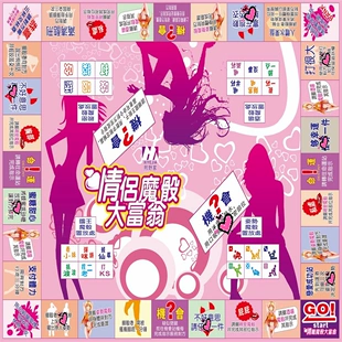 情侣对话游戏_情侣对讲手机游戏有哪些_对讲手机游戏情侣