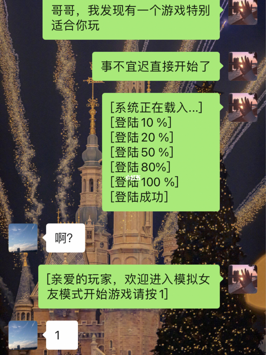 对讲手机游戏情侣_情侣对讲手机游戏有哪些_情侣对话游戏