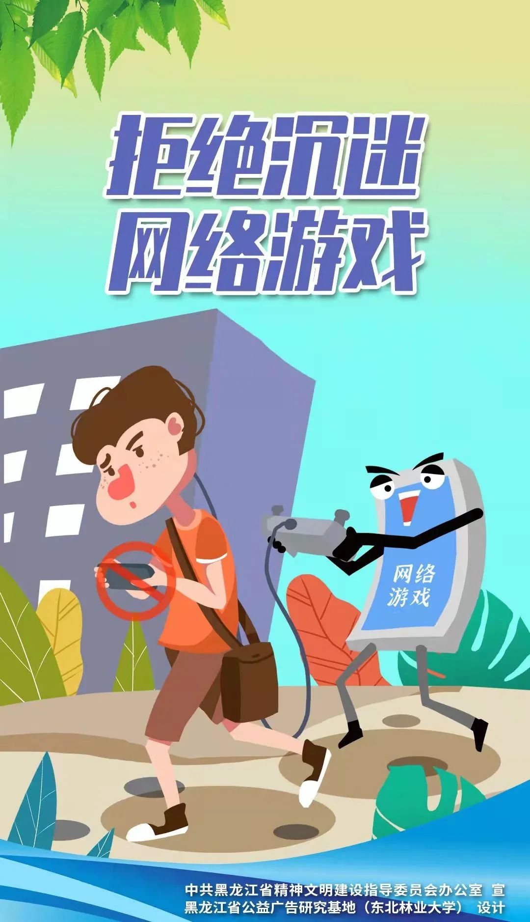legion手机打游戏_打手机游戏手出汗怎么解决_打手机游戏用英语怎么说