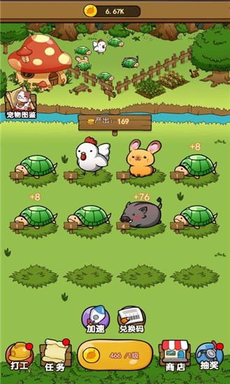 手机宠物小游戏_joy宠物手机游戏_宠物手机游戏
