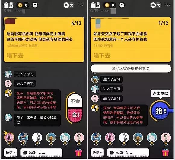 音乐游戏在线_音乐游戏手机版_POPPIN音乐游戏手机