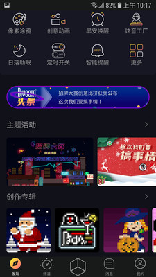 音乐游戏在线_音乐游戏手机版_POPPIN音乐游戏手机