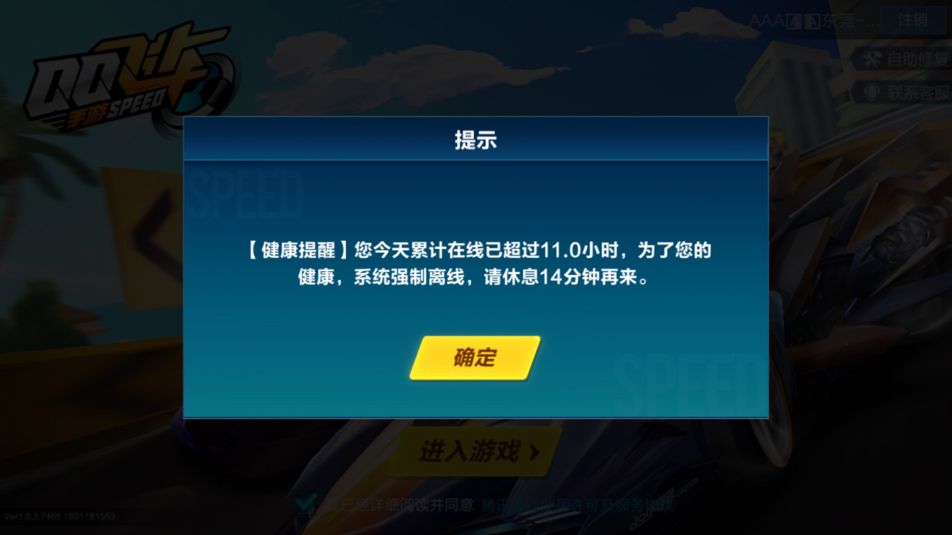 玩儿游戏手机_用手机玩游戏的害处_2个手机同时玩游戏机