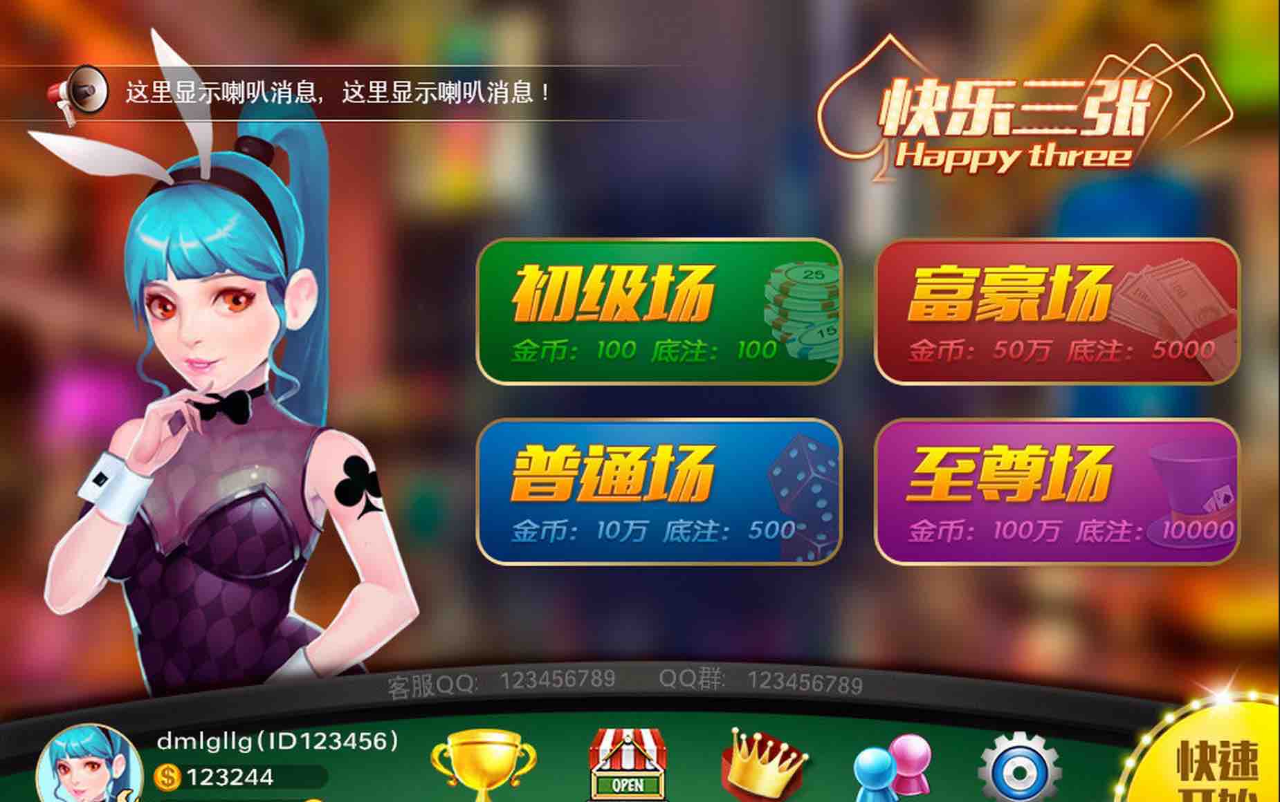 电脑游戏改成手机游戏_电脑游戏改手机版怎么做_把电脑游戏变手机游戏的软件
