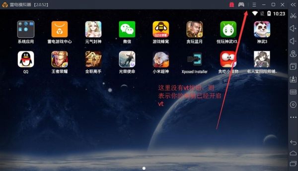双开电脑手机游戏怎么玩_电脑手机游戏双开_pc游戏双开