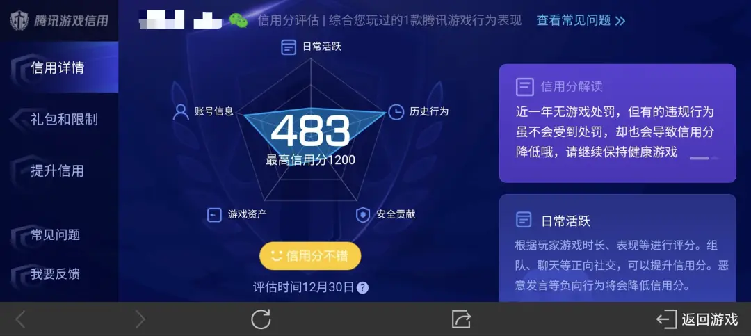 YY游戏惩罚游戏手机-玩转游戏，输赢皆有惊喜！YY游戏惩罚手机全方位解析
